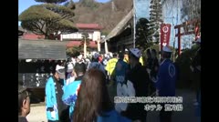 ホテル鷺乃湯　豊川稲荷大明神