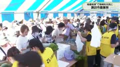 “地産地消”で地域を元気に 諏訪市農業祭