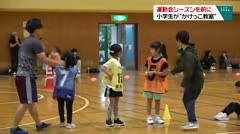 運動会シーズンを前に 小学生が“かけっこ教室”
