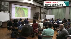 住民目線で考える　安国寺区で災害目線図上演習　