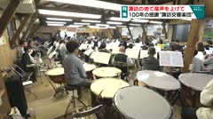 特集　諏訪の地で産声上げ　100年の感謝“諏訪交響楽団”　
