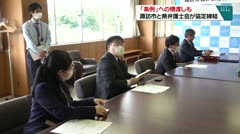 「条例」への橋渡しも　諏訪市と県弁護士会が協定締結　