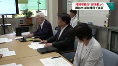持続可能な「部活動」へ　諏訪市　卓球種目で実証　