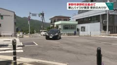 茅野市茅野町交差点で 車とバイクが衝突 骨折の大けが