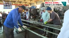 お舟祭り　柴舟曳行へ　御頭郷地区で準備進む
